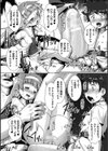 「＊さいみんのゆびわ をてにいれた！」【単話】試し読み5ページ