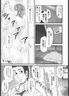 とけるこころ試し読み2ページ