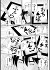 書道のお時間試し読み5ページ