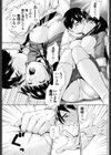 書道のお時間試し読み7ページ