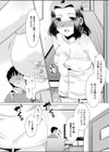 ママだってエッチがしたい試し読み5ページ