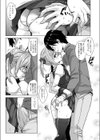 期待しててねっ！試し読み6ページ