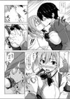 期待しててねっ！試し読み8ページ