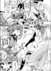 魔人は願いを叶えたそうにこちらを見ている！試し読み1ページ