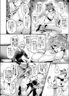 魔人は願いを叶えたそうにこちらを見ている！試し読み2ページ