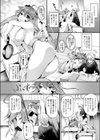 魔人は願いを叶えたそうにこちらを見ている！試し読み4ページ