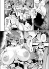 魔人は願いを叶えたそうにこちらを見ている！試し読み6ページ