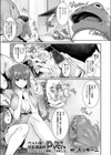 ペット用性処理道具 Petzをうちのペットで使用してみました。試し読み1ページ