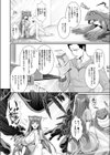 ペット用性処理道具 Petzをうちのペットで使用してみました。試し読み2ページ