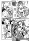 まほ☆ユニ！試し読み2ページ