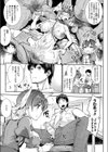 まほ☆ユニ！試し読み3ページ