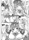 まほ☆ユニ！試し読み4ページ
