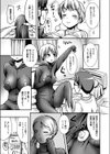 わくわく！臨床実習女子化スーツ試し読み5ページ