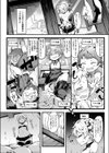 淫魔少年試し読み2ページ