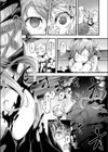 淫魔少年試し読み4ページ