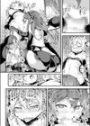淫魔少年試し読み8ページ