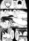ビリビリビンビン試し読み3ページ