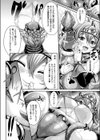 売春勇者ちゃん試し読み4ページ