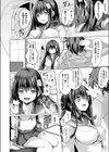 機械仕掛けの愛玩彼女試し読み2ページ