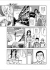 先生は教イク熱心試し読み5ページ