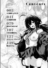 エロ漫研とかにようこそ！【デジタル版限定おまけ付き】試し読み2ページ