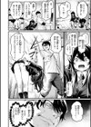 エロ漫研とかにようこそ！【デジタル版限定おまけ付き】試し読み8ページ
