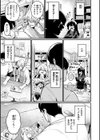 エロ漫研とかにようこそ！【デジタル版限定おまけ付き】試し読み9ページ