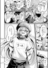 エロ漫研とかにようこそ！【デジタル版限定おまけ付き】試し読み16ページ