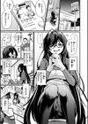エロ漫研とかにようこそ！【デジタル版限定おまけ付き】試し読み19ページ