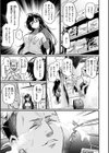 エロ漫研とかにようこそ！【デジタル版限定おまけ付き】試し読み23ページ
