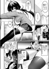エロ漫研とかにようこそ！【デジタル版限定おまけ付き】試し読み28ページ