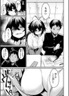 エロ漫研とかにようこそ！【デジタル版限定おまけ付き】試し読み29ページ