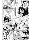 エロ漫研とかにようこそ！【デジタル版限定おまけ付き】試し読み36ページ