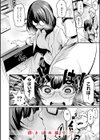 エロ漫研とかにようこそ！【デジタル版限定おまけ付き】試し読み38ページ
