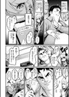 エロ漫研とかにようこそ！【デジタル版限定おまけ付き】試し読み40ページ