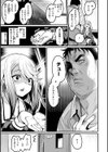 エロ漫研とかにようこそ！【デジタル版限定おまけ付き】試し読み41ページ