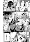 エロ漫研とかにようこそ！【デジタル版限定おまけ付き】試し読み42ページ