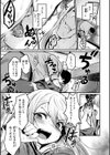 エロ漫研とかにようこそ！【デジタル版限定おまけ付き】試し読み43ページ