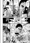 エロ漫研とかにようこそ！【デジタル版限定おまけ付き】試し読み44ページ