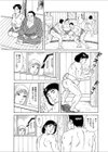おマンじない試し読み3ページ