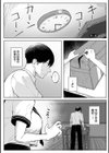 十年の恋より一週間の性試し読み3ページ