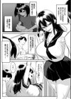 十年の恋より一週間の性試し読み5ページ