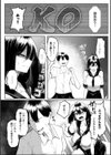 十年の恋より一週間の性試し読み7ページ
