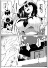 十年の恋より一週間の性試し読み10ページ