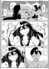 十年の恋より一週間の性試し読み11ページ