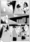 十年の恋より一週間の性試し読み12ページ