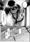 十年の恋より一週間の性試し読み13ページ