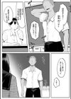 十年の恋より一週間の性試し読み15ページ
