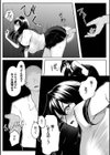 十年の恋より一週間の性試し読み20ページ