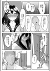 十年の恋より一週間の性試し読み21ページ